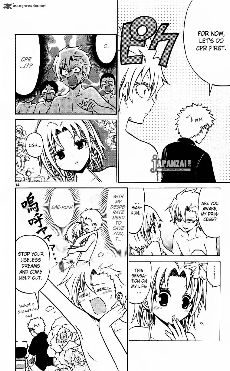 Kunisaki Izumo no Jijou Chapter 43 page 14
