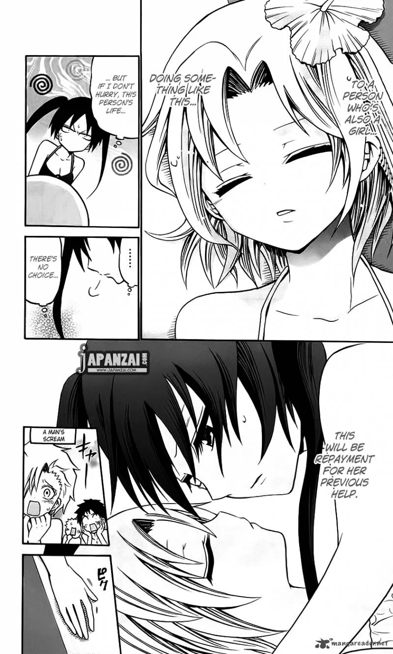 Kunisaki Izumo no Jijou Chapter 43 page 16