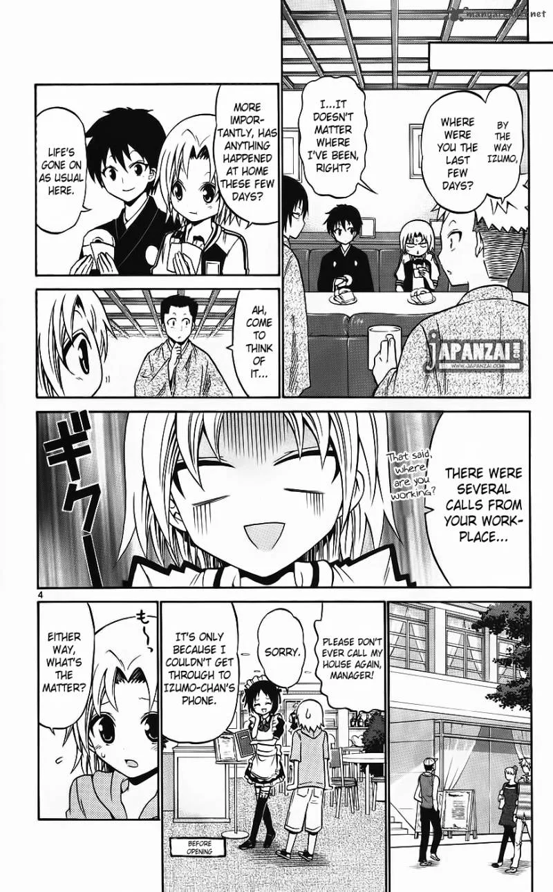 Kunisaki Izumo no Jijou Chapter 43 page 5