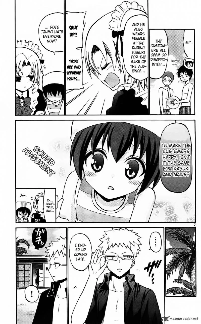 Kunisaki Izumo no Jijou Chapter 43 page 8