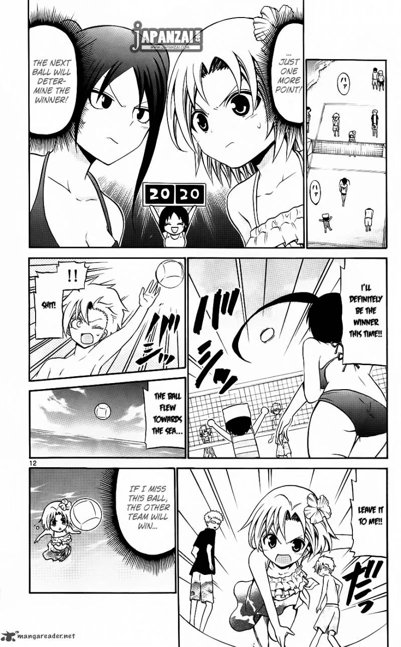 Kunisaki Izumo no Jijou Chapter 43 page 12