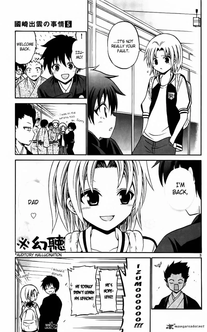 Kunisaki Izumo no Jijou Chapter 43 page 4