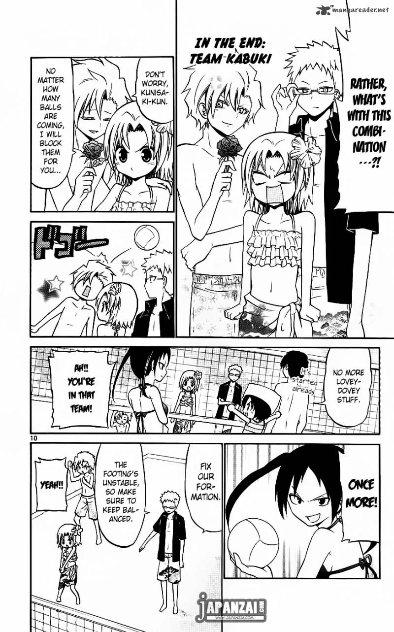 Kunisaki Izumo no Jijou Chapter 43 page 11