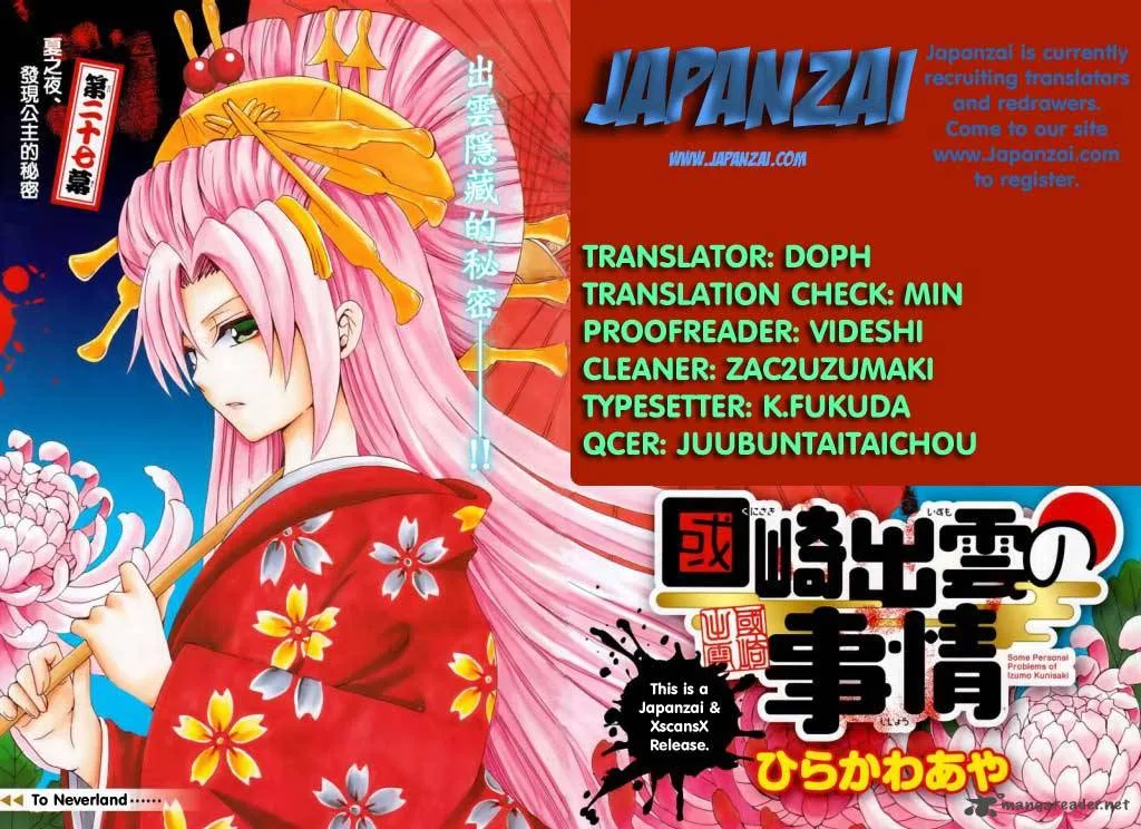 Kunisaki Izumo no Jijou Chapter 43 page 2