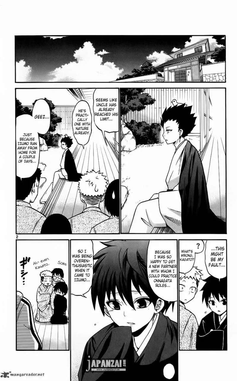 Kunisaki Izumo no Jijou Chapter 43 page 3