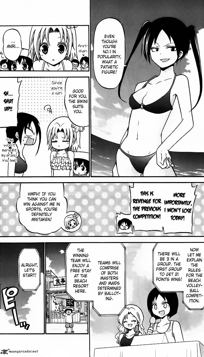 Kunisaki Izumo no Jijou Chapter 43 page 10