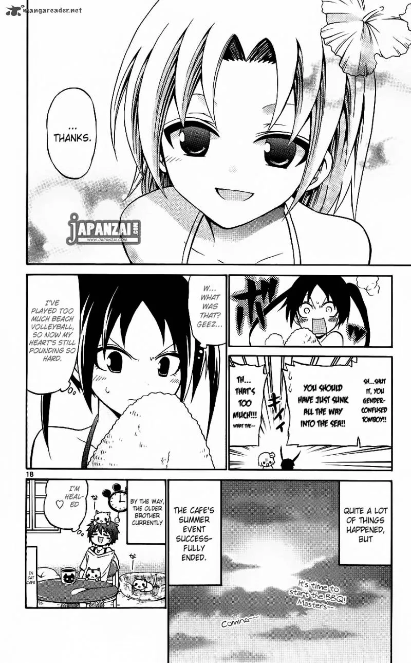 Kunisaki Izumo no Jijou Chapter 43 page 18