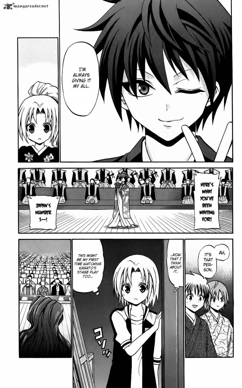 Kunisaki Izumo no Jijou Chapter 44 page 15