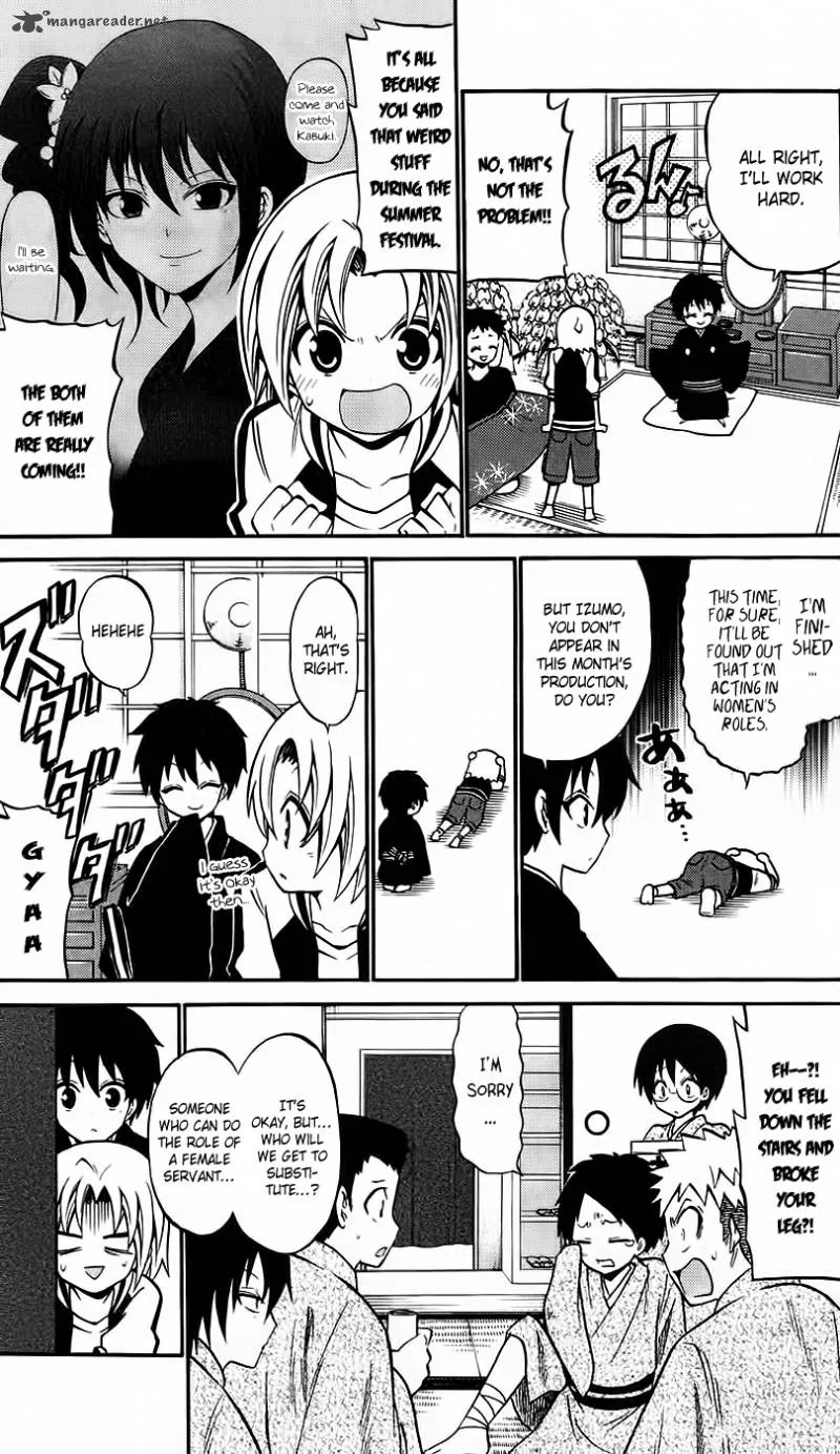 Kunisaki Izumo no Jijou Chapter 44 page 5