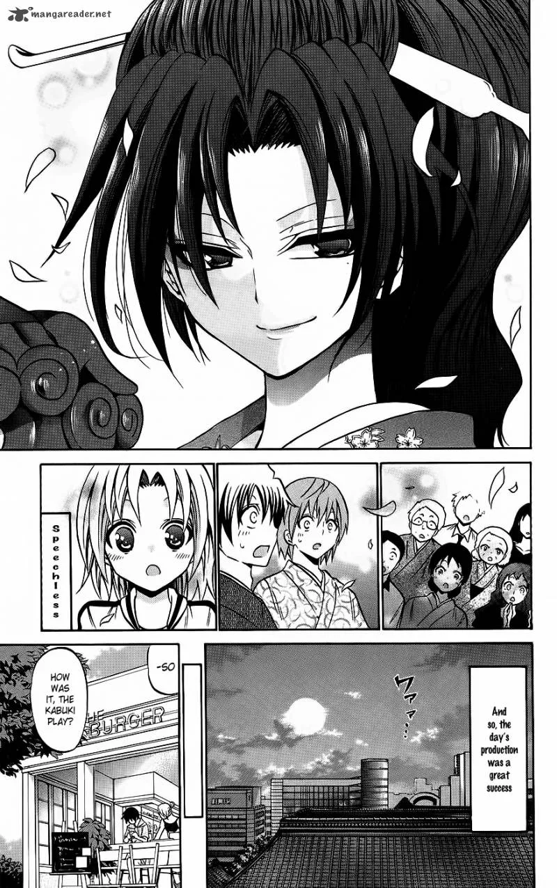 Kunisaki Izumo no Jijou Chapter 44 page 17