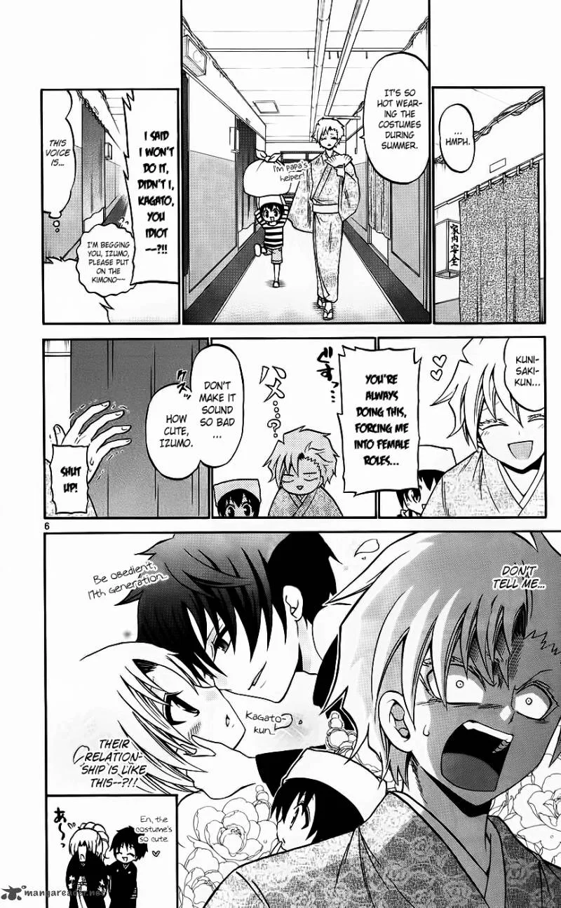 Kunisaki Izumo no Jijou Chapter 44 page 6
