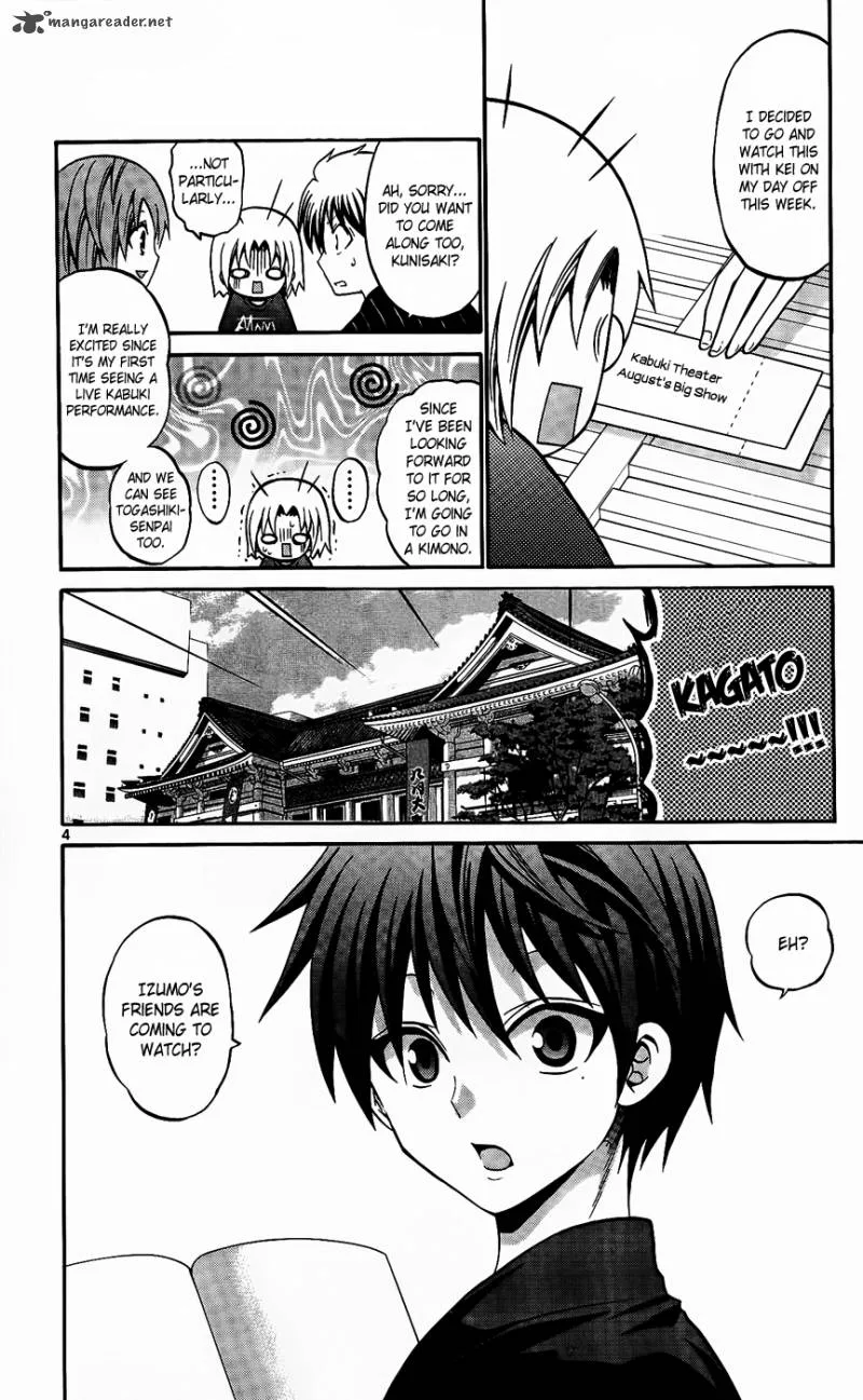 Kunisaki Izumo no Jijou Chapter 44 page 4