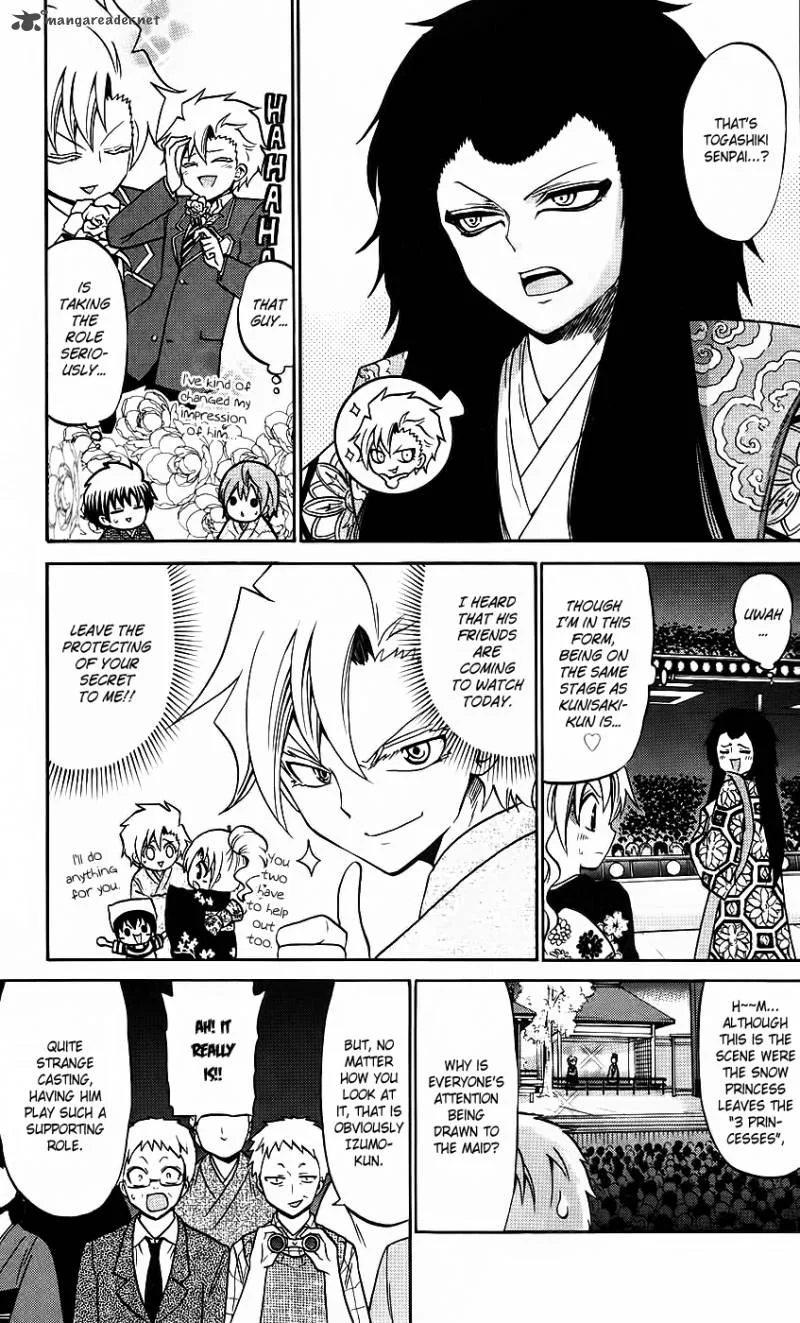 Kunisaki Izumo no Jijou Chapter 44 page 9