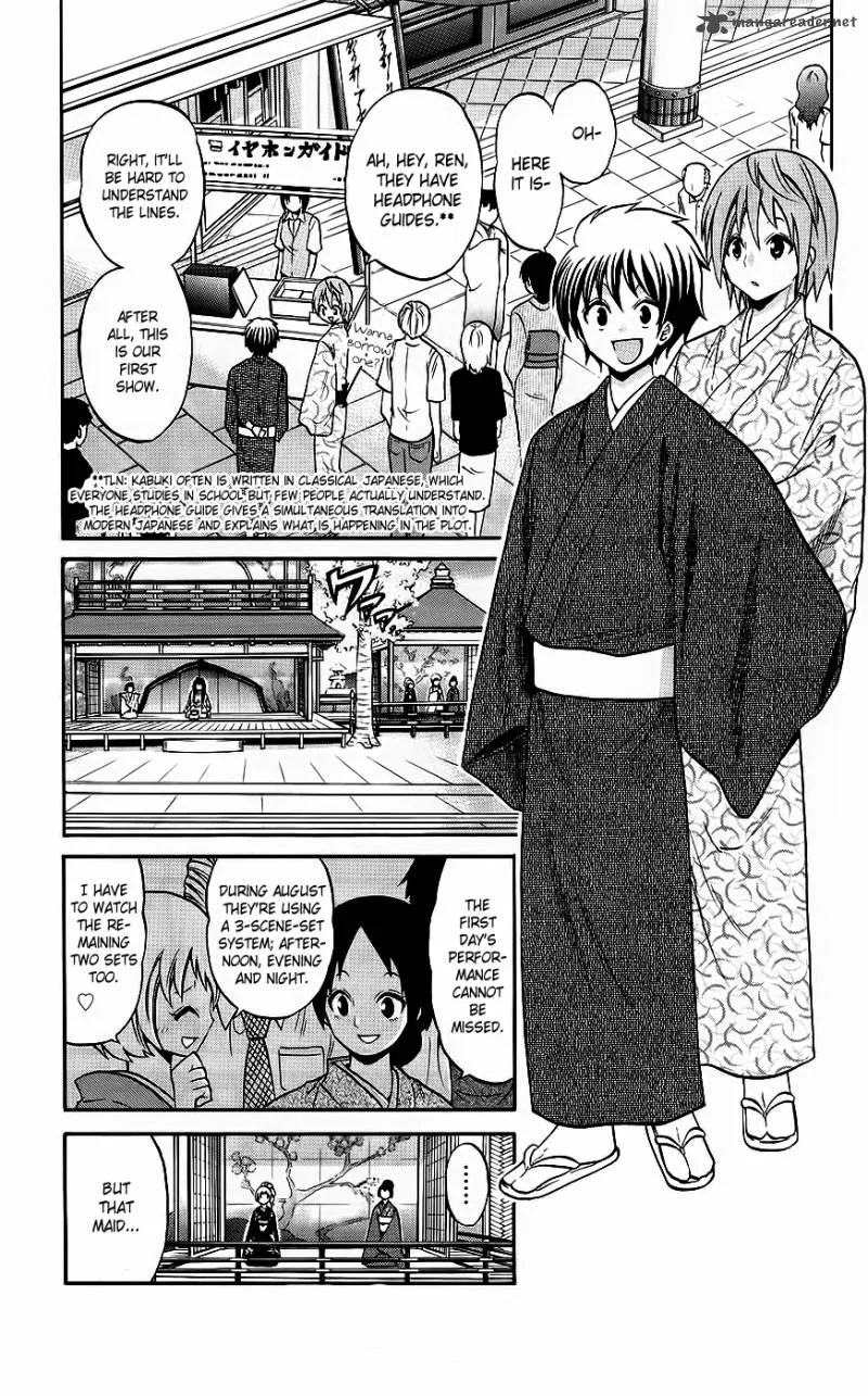 Kunisaki Izumo no Jijou Chapter 44 page 7