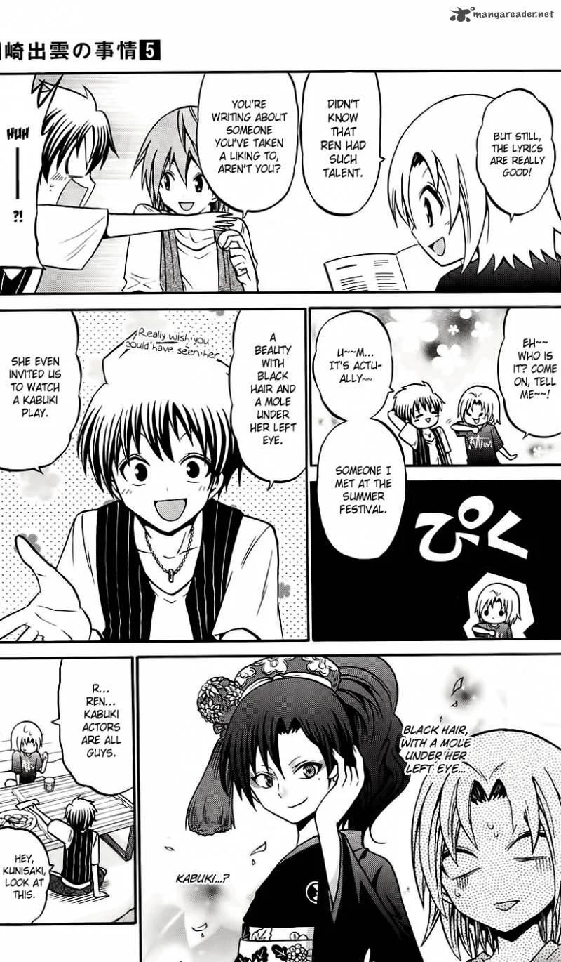 Kunisaki Izumo no Jijou Chapter 44 page 3