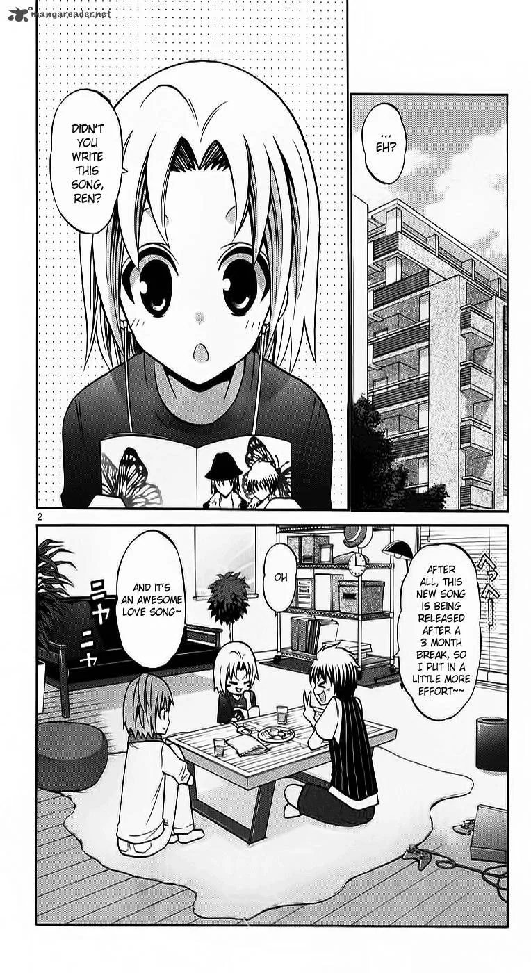 Kunisaki Izumo no Jijou Chapter 44 page 2