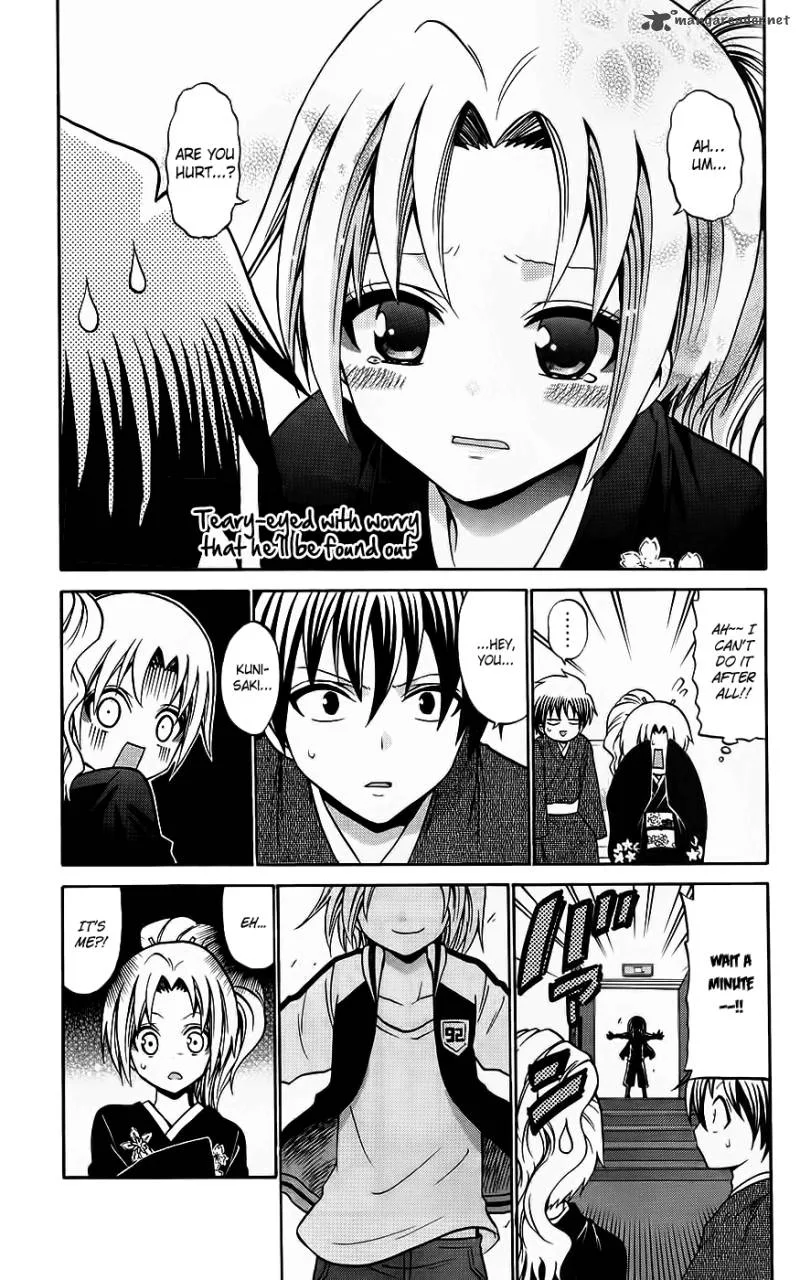 Kunisaki Izumo no Jijou Chapter 44 page 13