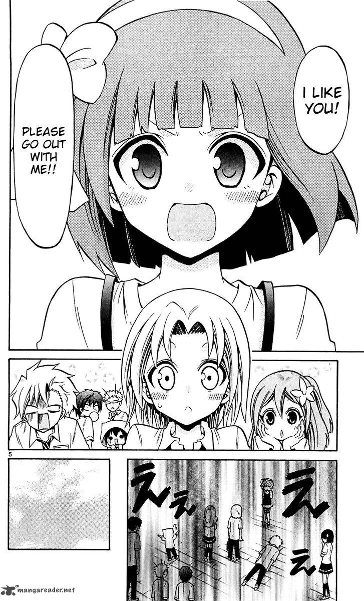 Kunisaki Izumo no Jijou Chapter 45 page 7