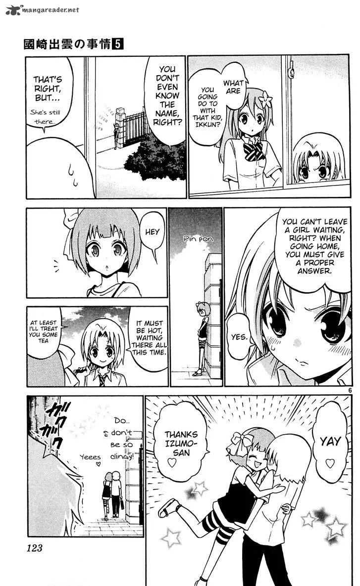 Kunisaki Izumo no Jijou Chapter 45 page 8