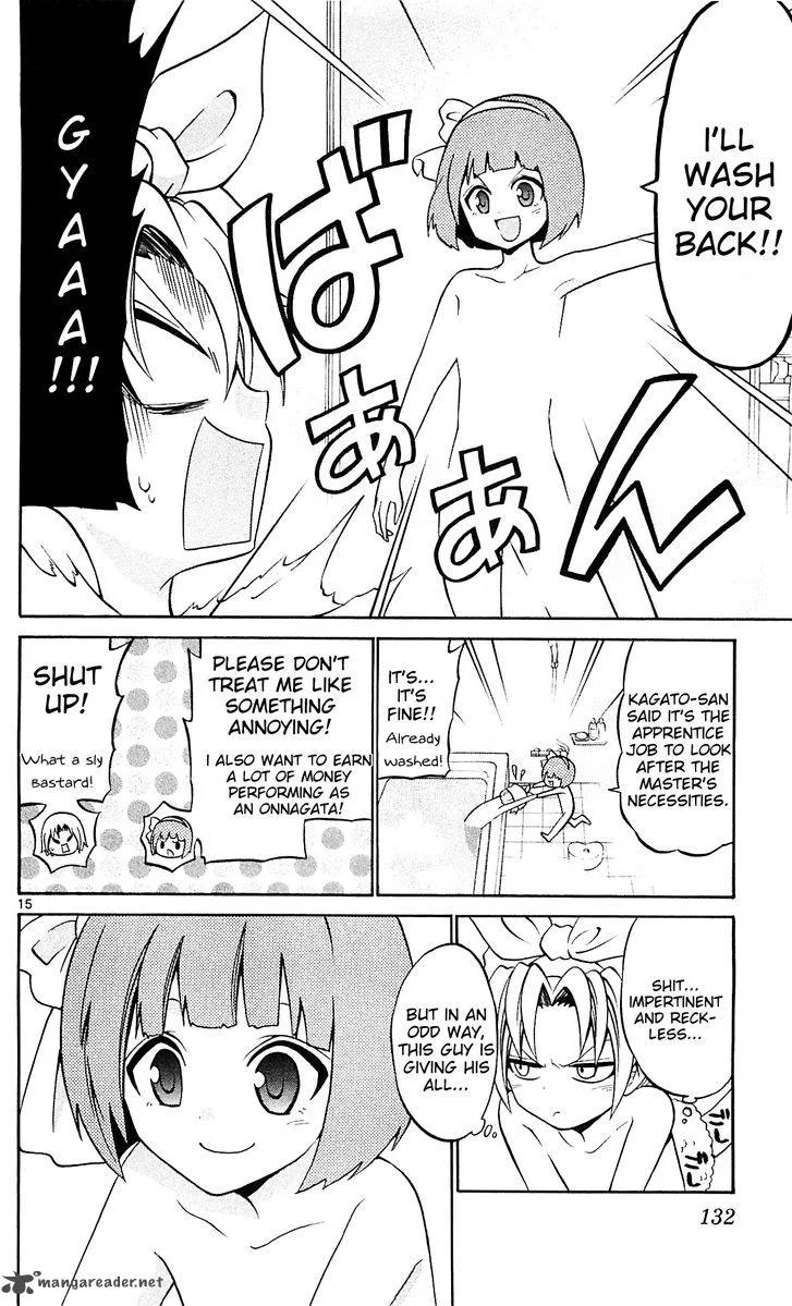 Kunisaki Izumo no Jijou Chapter 45 page 17