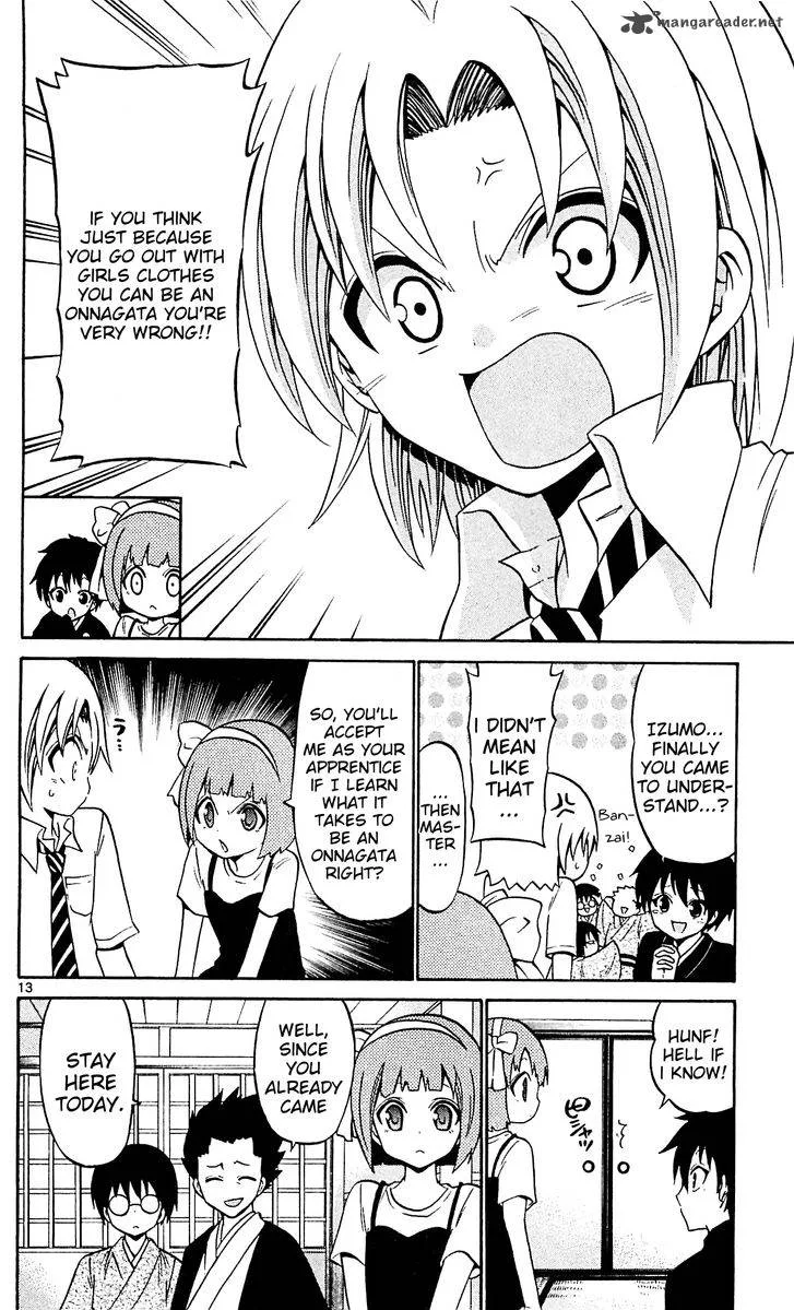 Kunisaki Izumo no Jijou Chapter 45 page 15