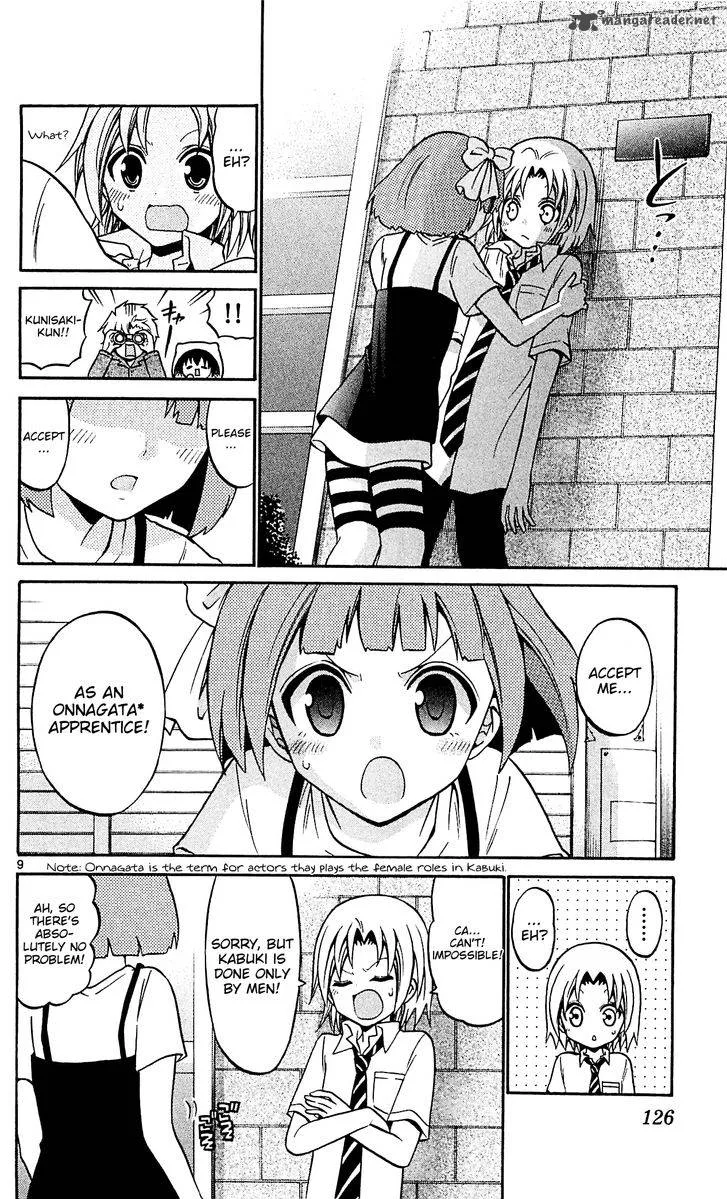 Kunisaki Izumo no Jijou Chapter 45 page 11