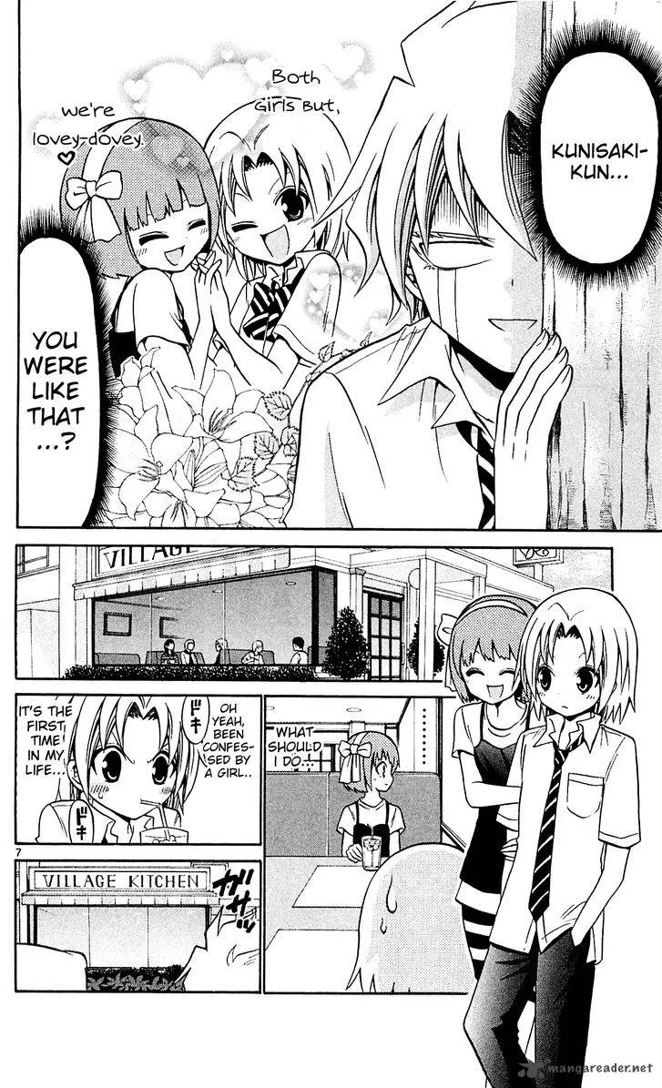 Kunisaki Izumo no Jijou Chapter 45 page 9