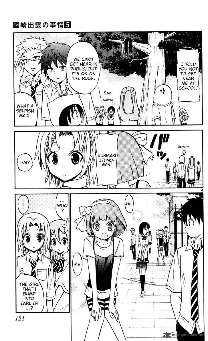 Kunisaki Izumo no Jijou Chapter 45 page 6