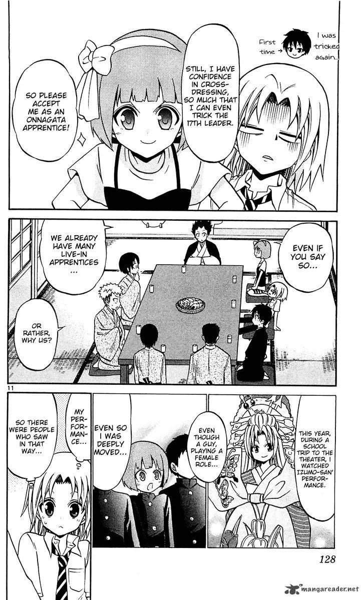 Kunisaki Izumo no Jijou Chapter 45 page 13