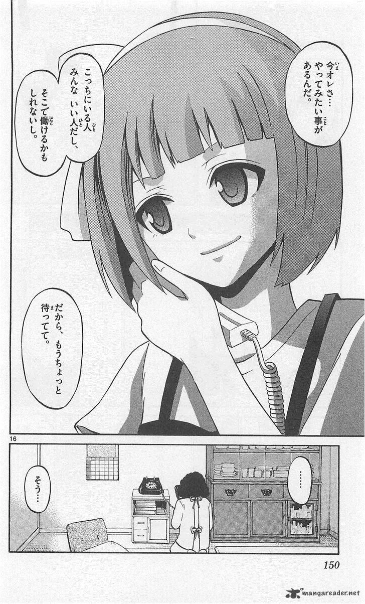 Kunisaki Izumo no Jijou Chapter 46 page 16