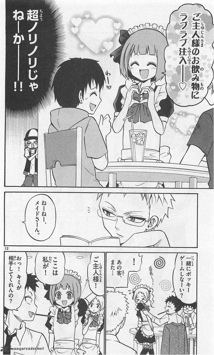 Kunisaki Izumo no Jijou Chapter 46 page 12