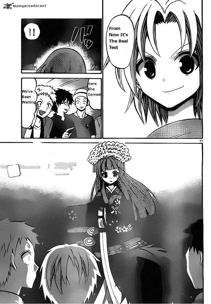 Kunisaki Izumo no Jijou Chapter 47 page 13