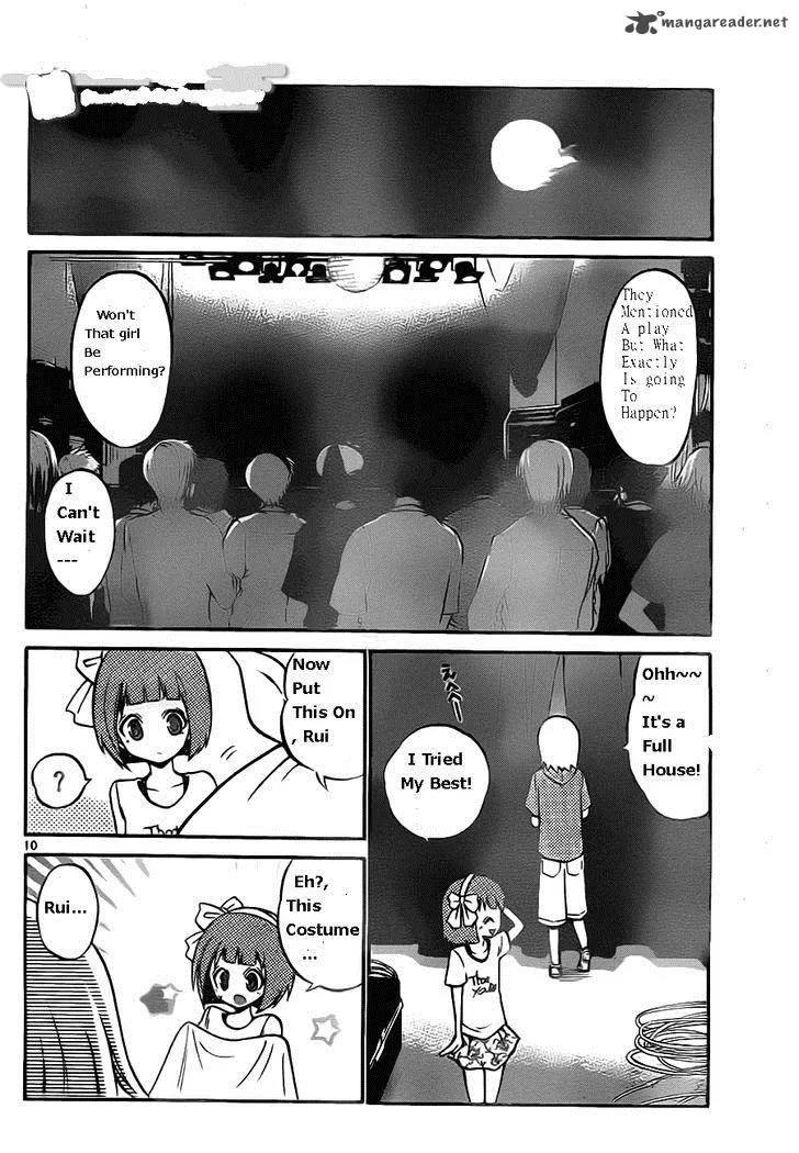 Kunisaki Izumo no Jijou Chapter 47 page 12