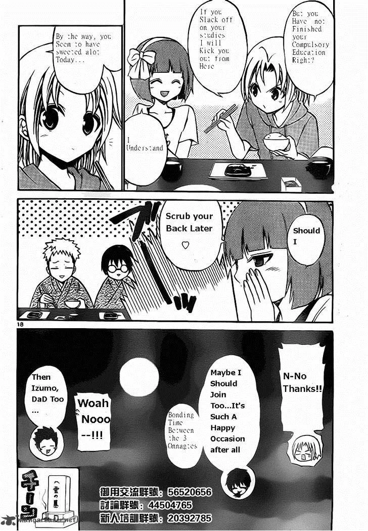 Kunisaki Izumo no Jijou Chapter 47 page 20