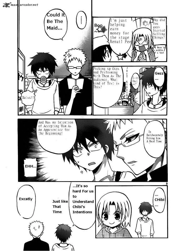 Kunisaki Izumo no Jijou Chapter 47 page 11