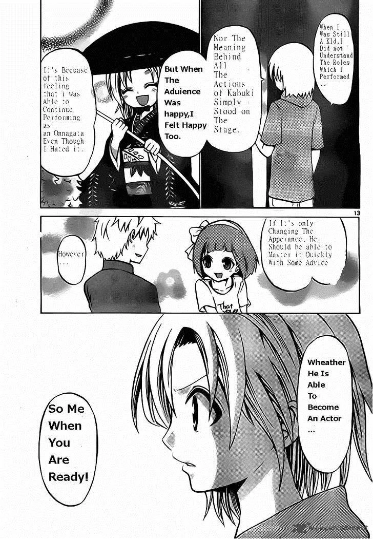 Kunisaki Izumo no Jijou Chapter 47 page 15