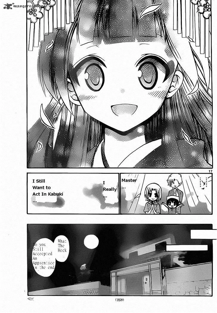 Kunisaki Izumo no Jijou Chapter 47 page 19