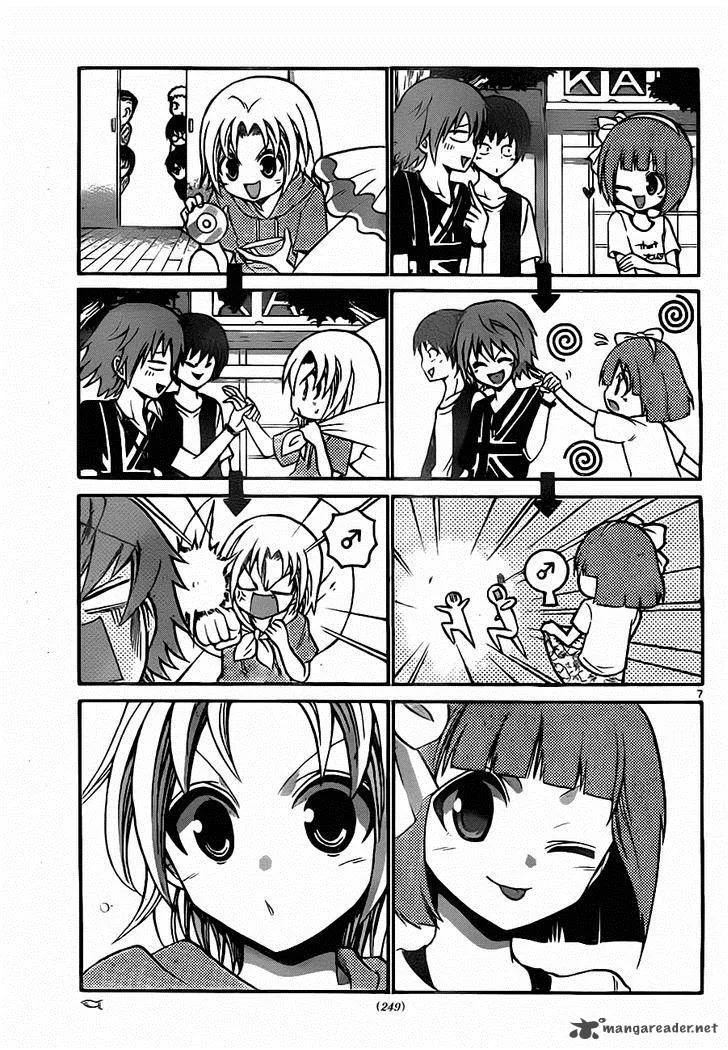Kunisaki Izumo no Jijou Chapter 47 page 9