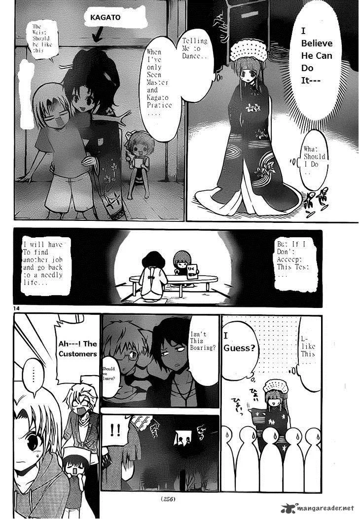 Kunisaki Izumo no Jijou Chapter 47 page 16