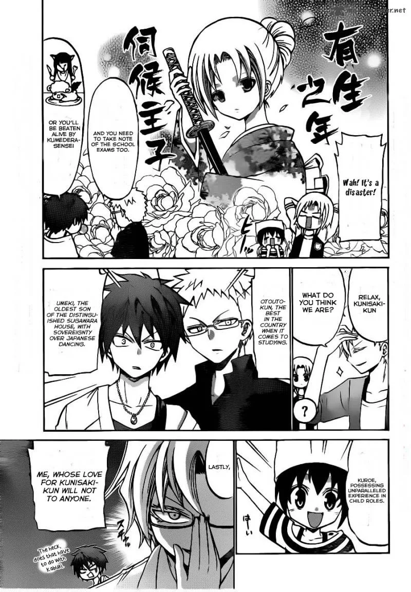 Kunisaki Izumo no Jijou Chapter 48 page 4