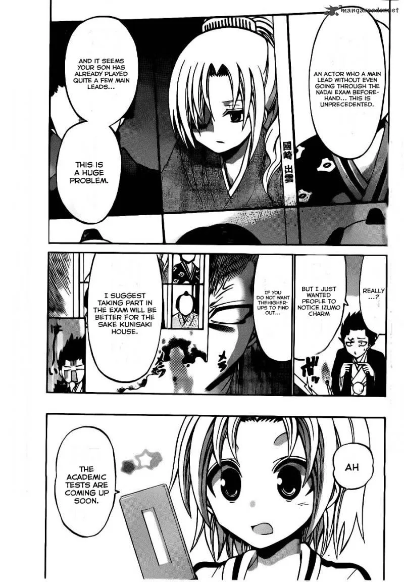 Kunisaki Izumo no Jijou Chapter 48 page 2