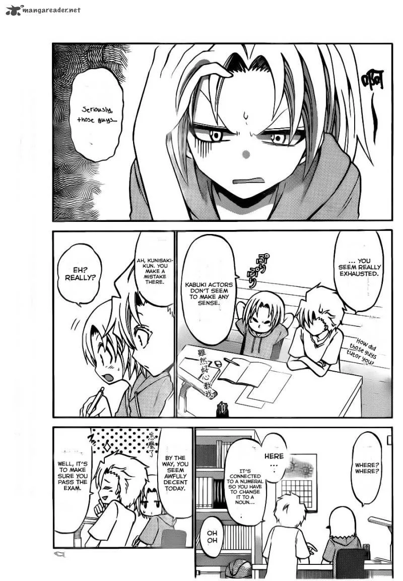 Kunisaki Izumo no Jijou Chapter 48 page 11