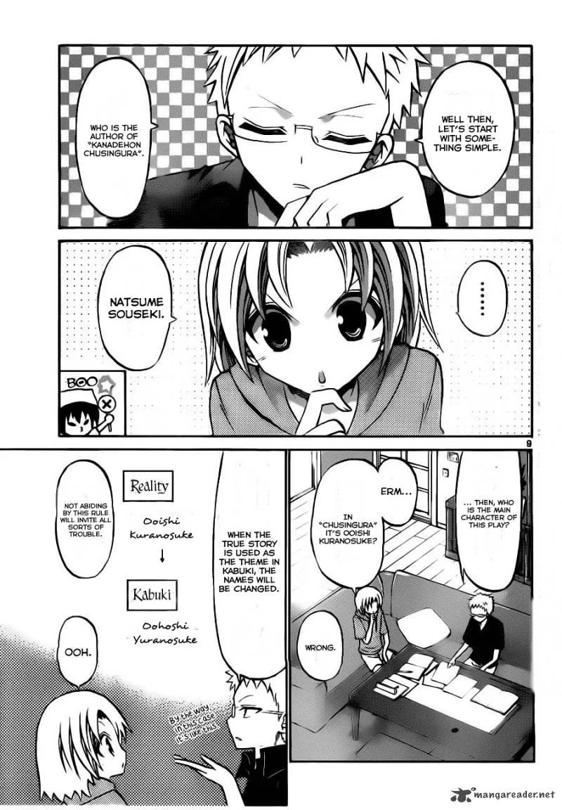 Kunisaki Izumo no Jijou Chapter 48 page 6