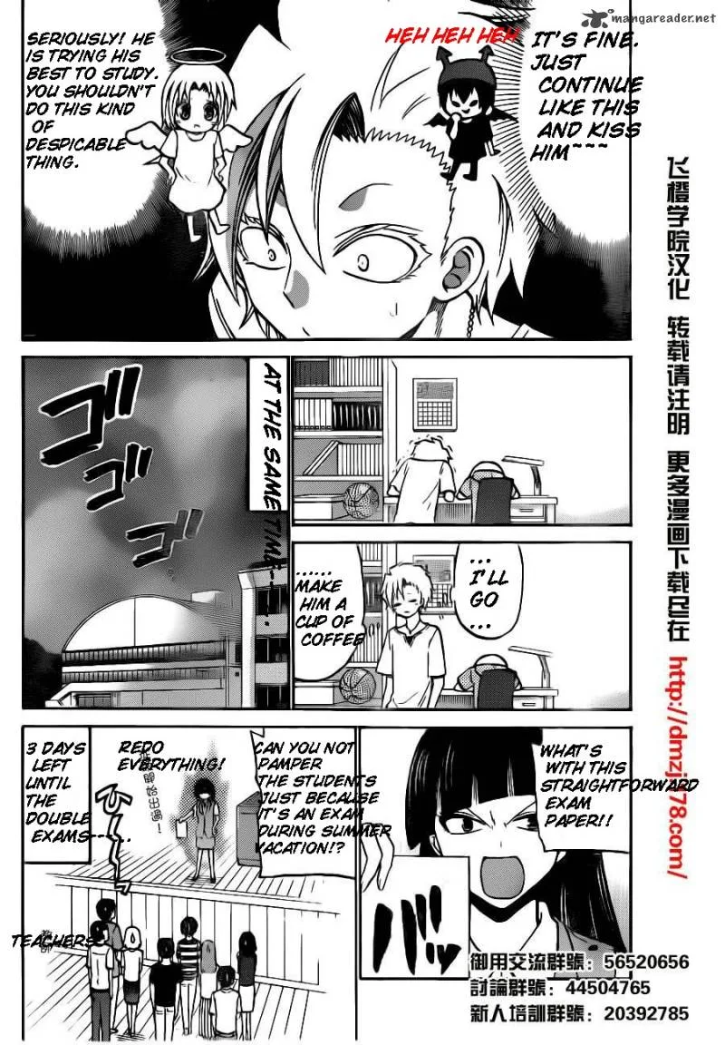 Kunisaki Izumo no Jijou Chapter 48 page 14