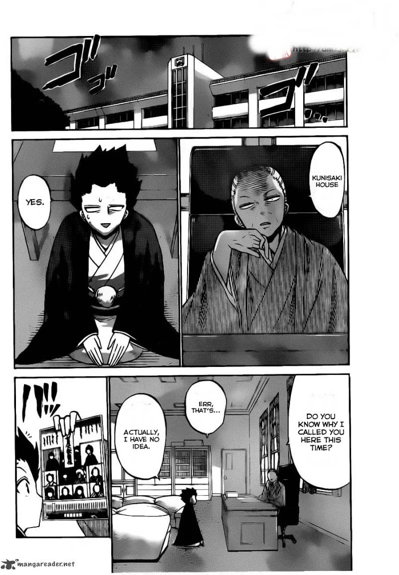 Kunisaki Izumo no Jijou Chapter 48 page 1
