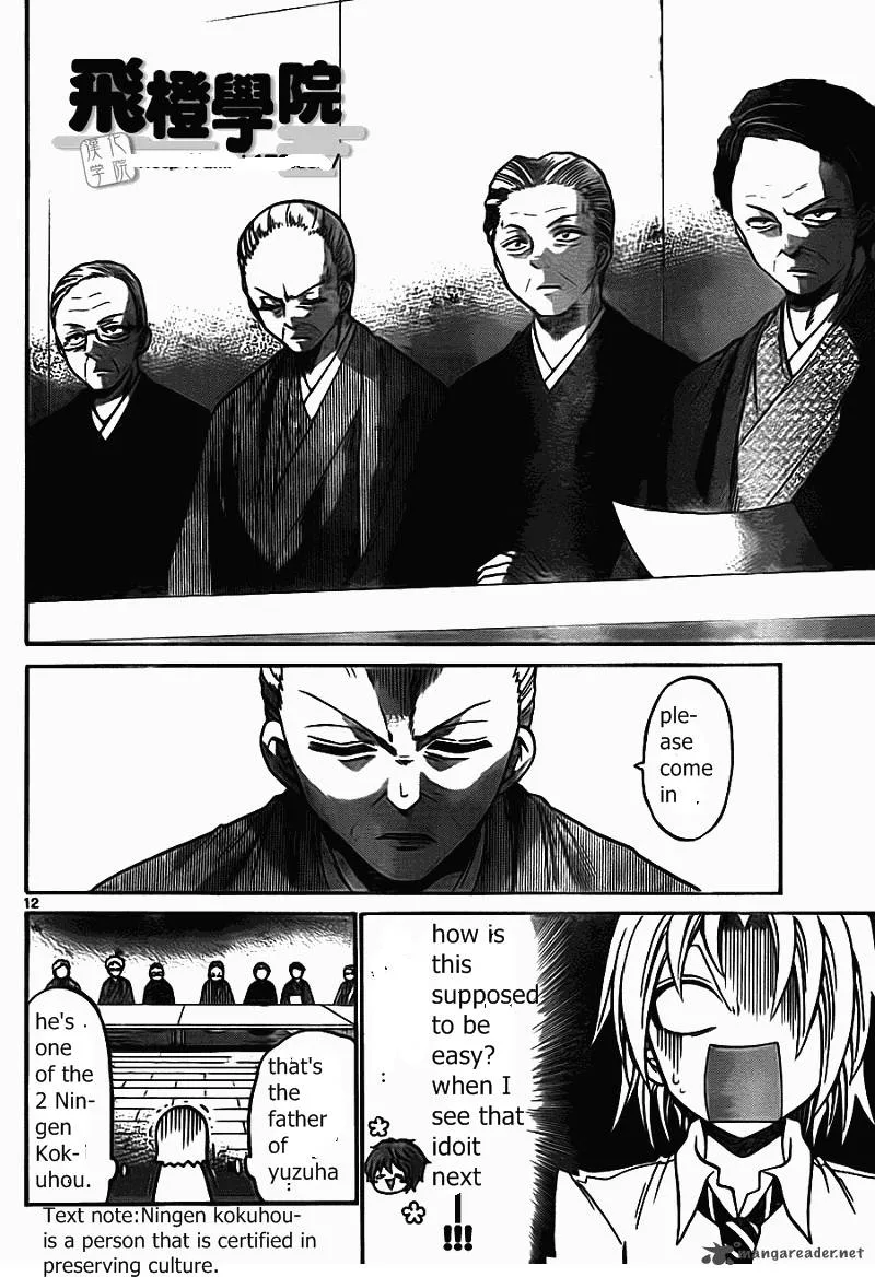 Kunisaki Izumo no Jijou Chapter 49 page 15