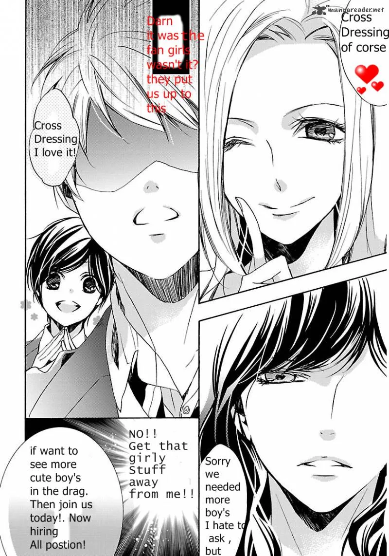 Kunisaki Izumo no Jijou Chapter 49 page 3