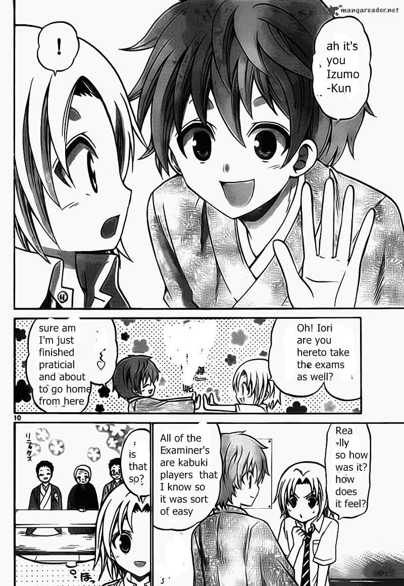 Kunisaki Izumo no Jijou Chapter 49 page 13