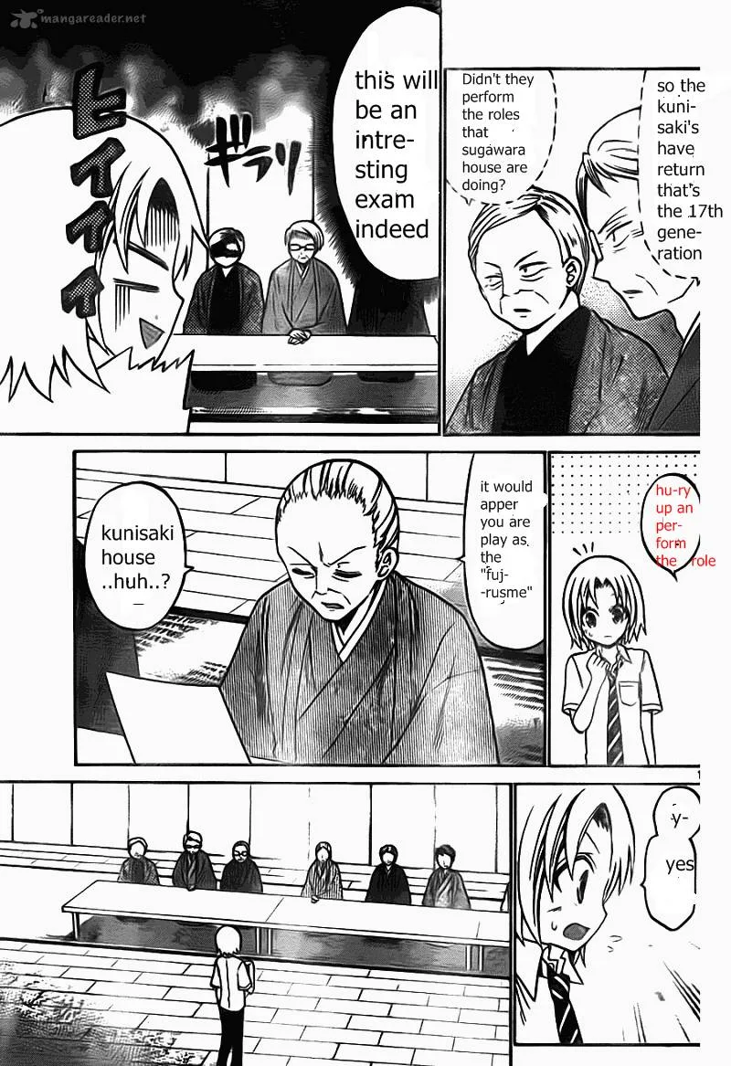 Kunisaki Izumo no Jijou Chapter 49 page 16