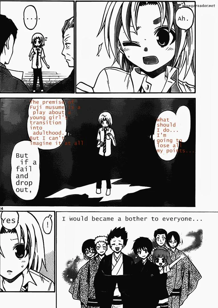 Kunisaki Izumo no Jijou Chapter 49 page 17